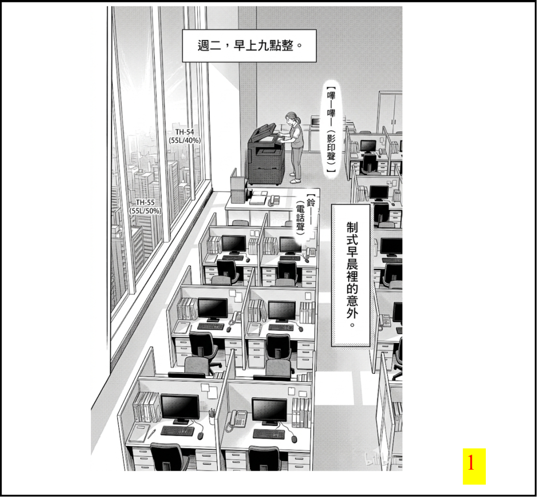 14747534126a07c67e3355a7.24308160-294186.png