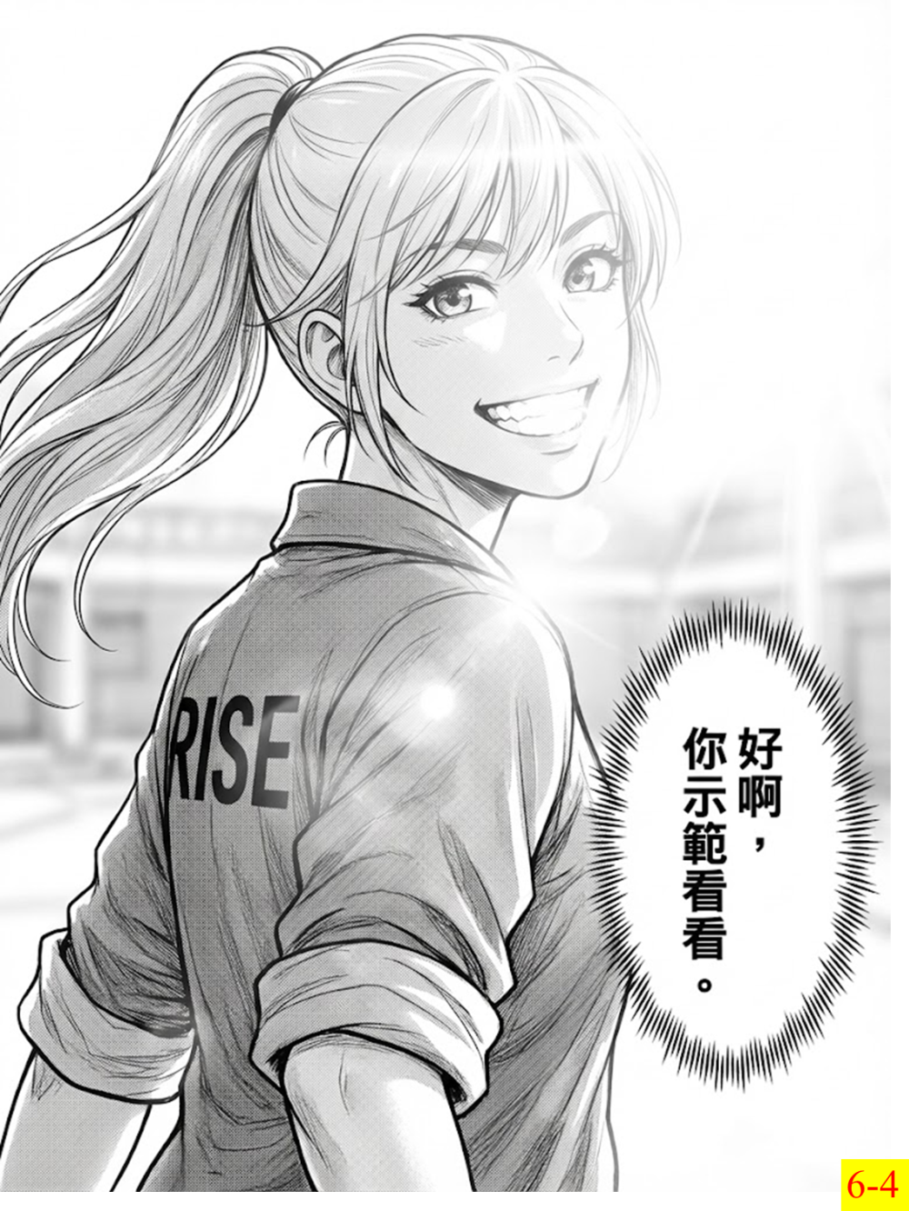 1492624885695665f307f579.18792266-294186.png