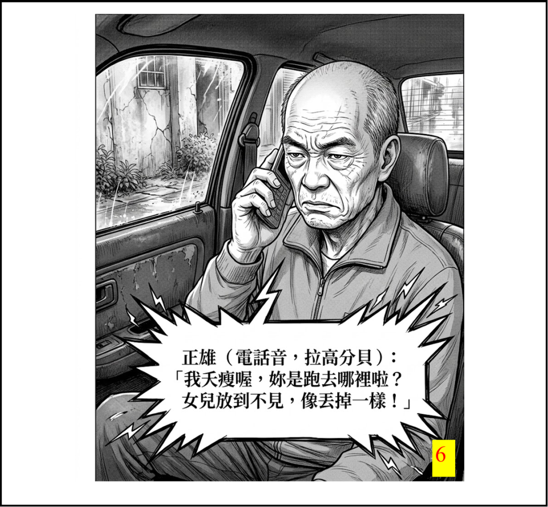 152622344269c3d10d3ad364.20044829-294186.png
