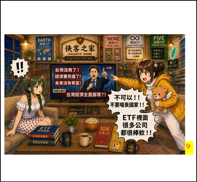 15421950236a4a729f34bd35.28824608-294186.png