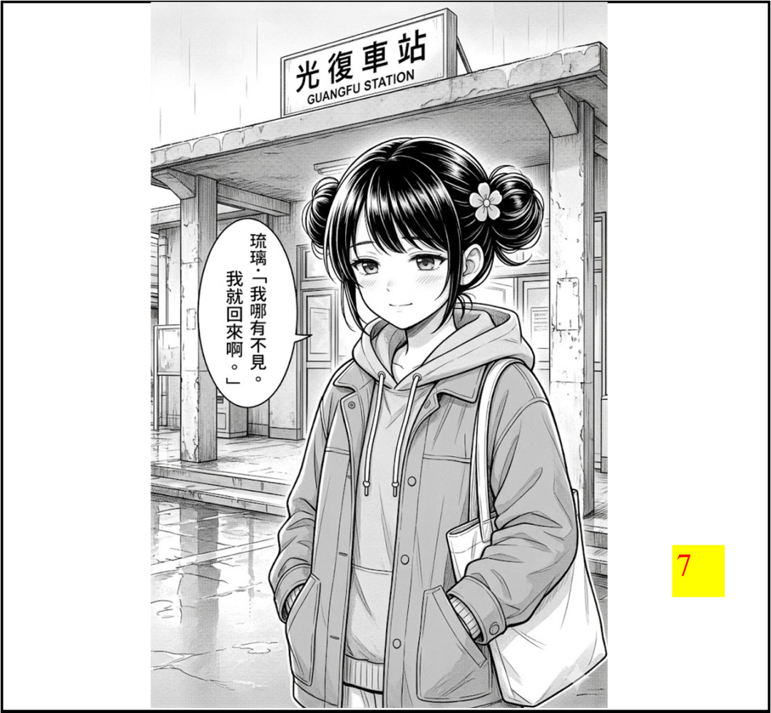 154335162669c3d10ce0cc49.82253941-294186.png