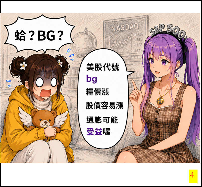 15538943406a300499616a46.70156243-294186.png