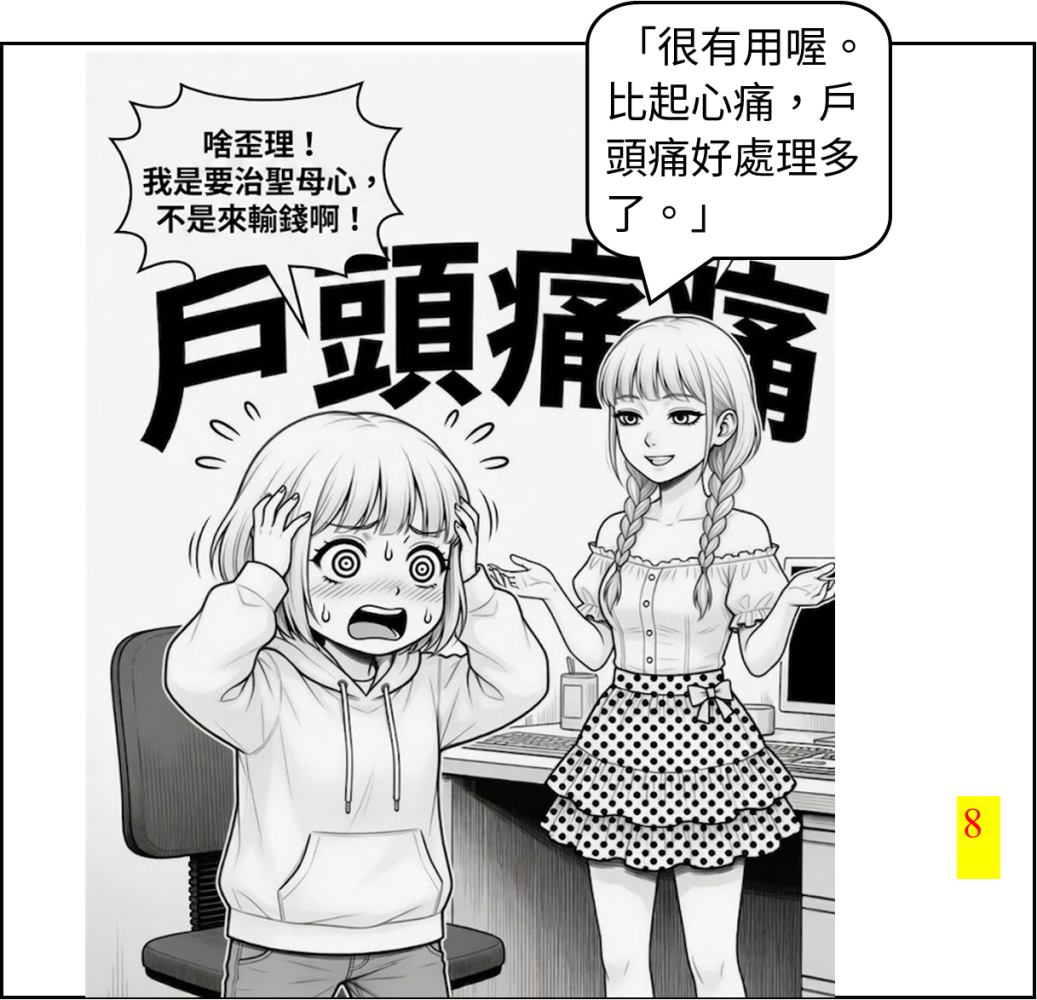 158637046369e2e89f9f3ad8.51599299-294186.png