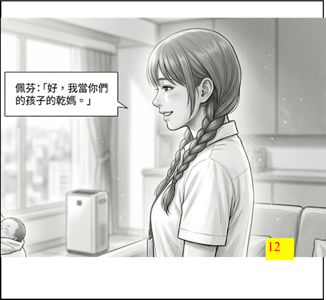 16525280956a083dfdb961c9.26092580-294186.png