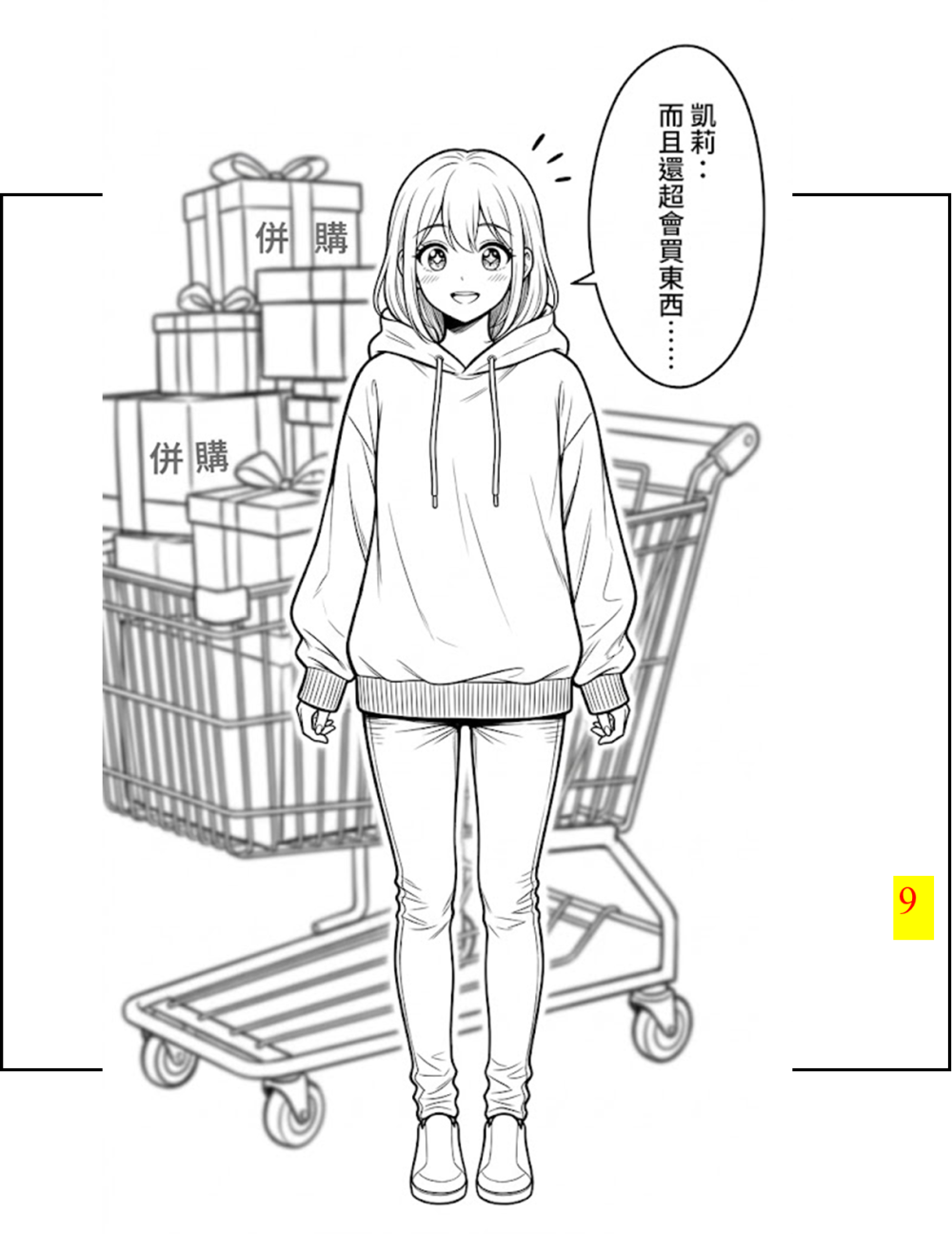16898219746a1a36d560c862.22401846-294186.png