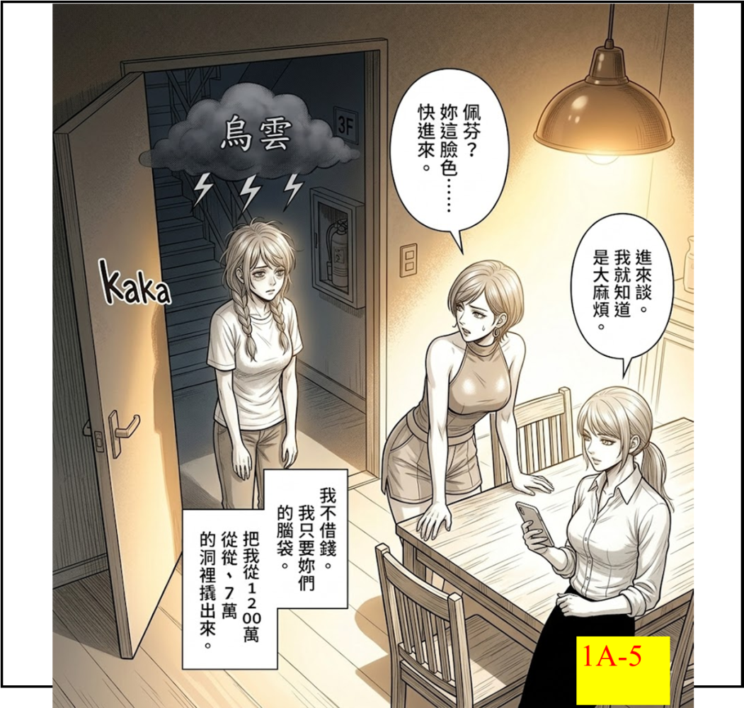 169644736069d7cead49fee1.76689361-294186.png