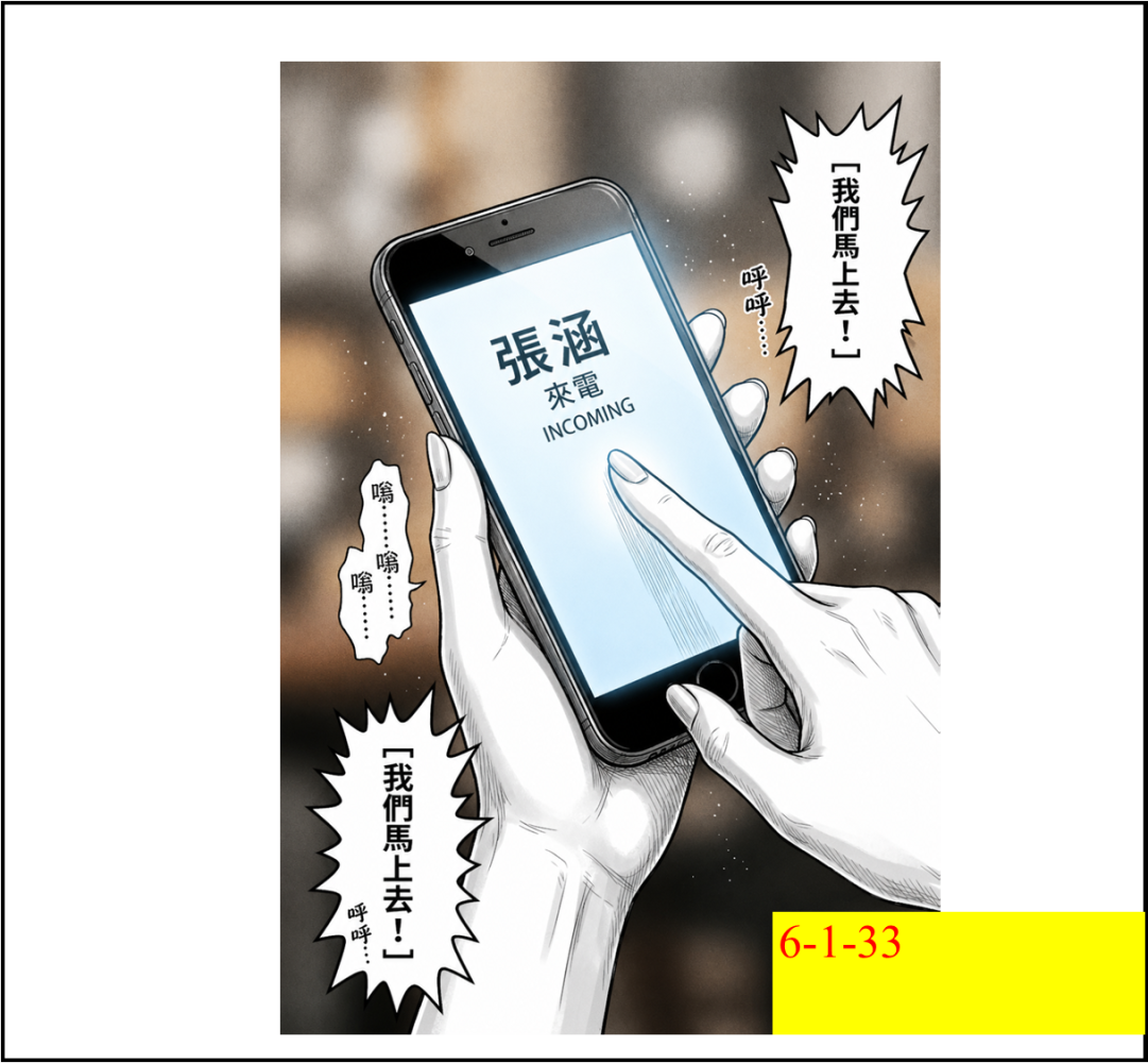 17464249506a0814c17cab68.82569035-294186.png