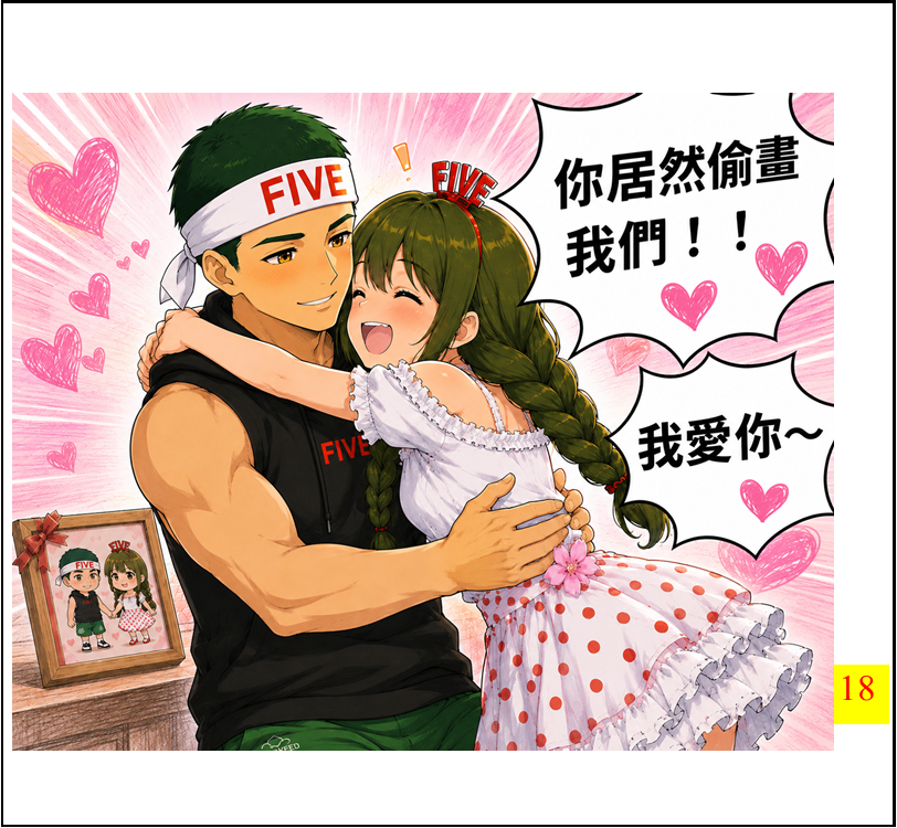 18363054666a47b221a769e2.42972686-294186.png