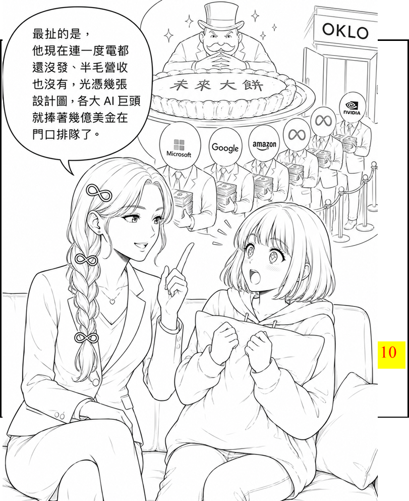 18898125556a2ac74856ce81.70025248-294186.png