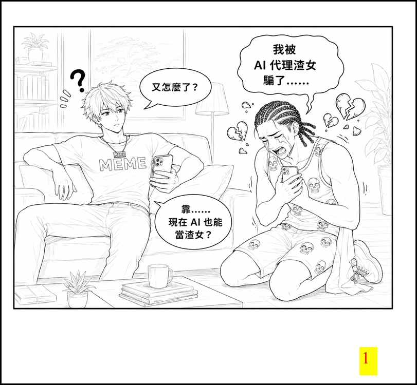 18969143306a3a83a3c074c8.76196844-294186.png