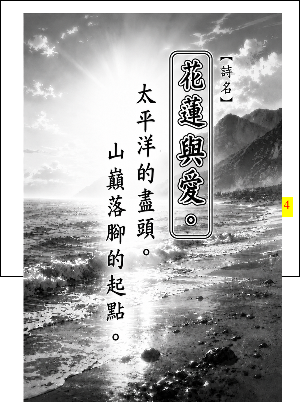 18986163586a073789eca9f9.64414077-294186.png