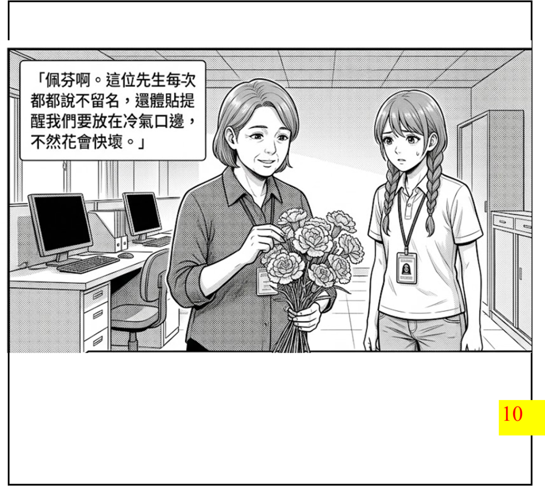 19026464106a07c67de2a943.99651890-294186.png