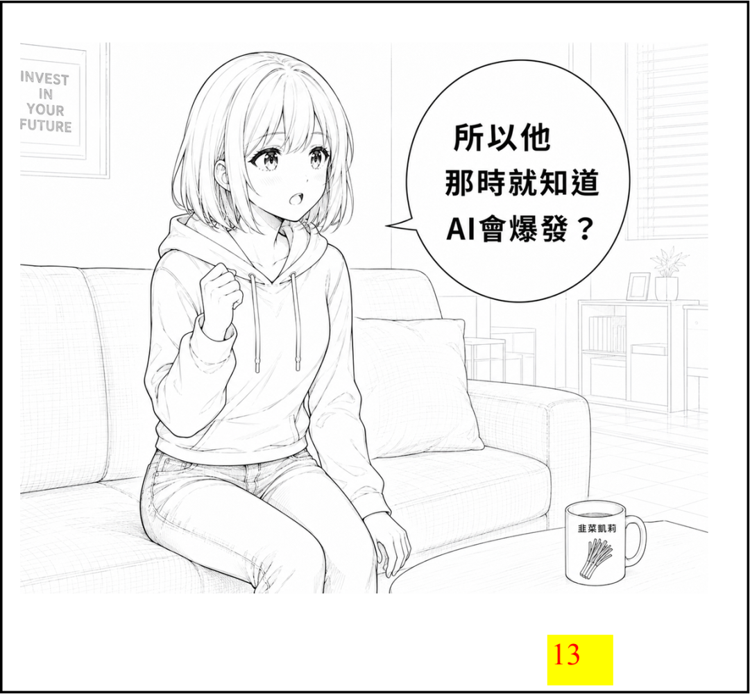 19231212896a1aa0eea01019.52624860-294186.png