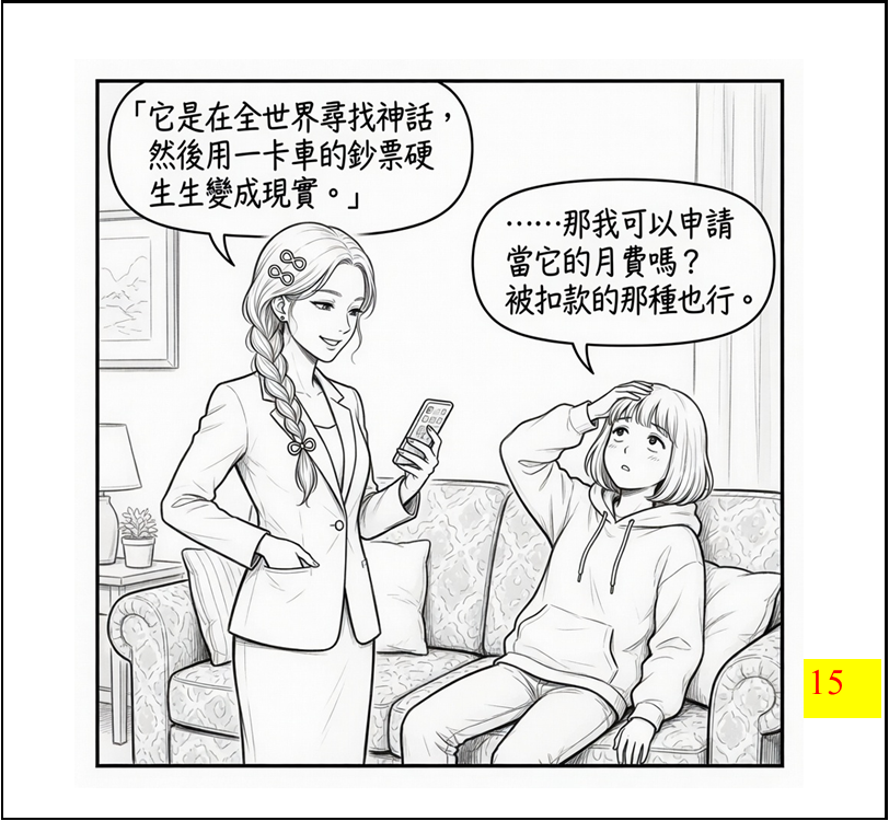 19238696566a2026e0c6ac14.41825552-294186.png