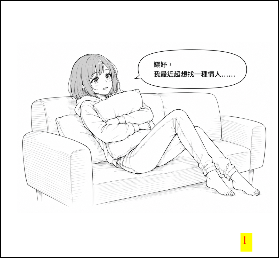 19873199886a18514eb45a50.70662918-294186.png
