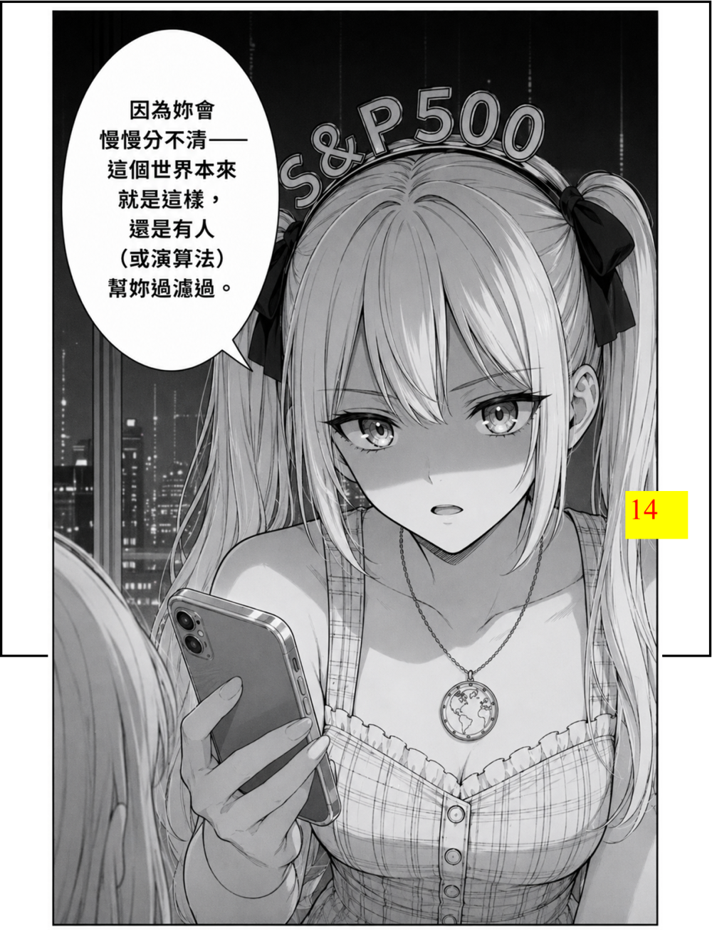 20099877336a1a45ef8fc544.52397182-294186.png