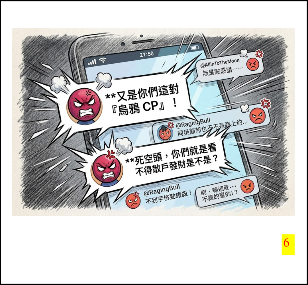 210573213369f83e632477f9.44330025-294186.png