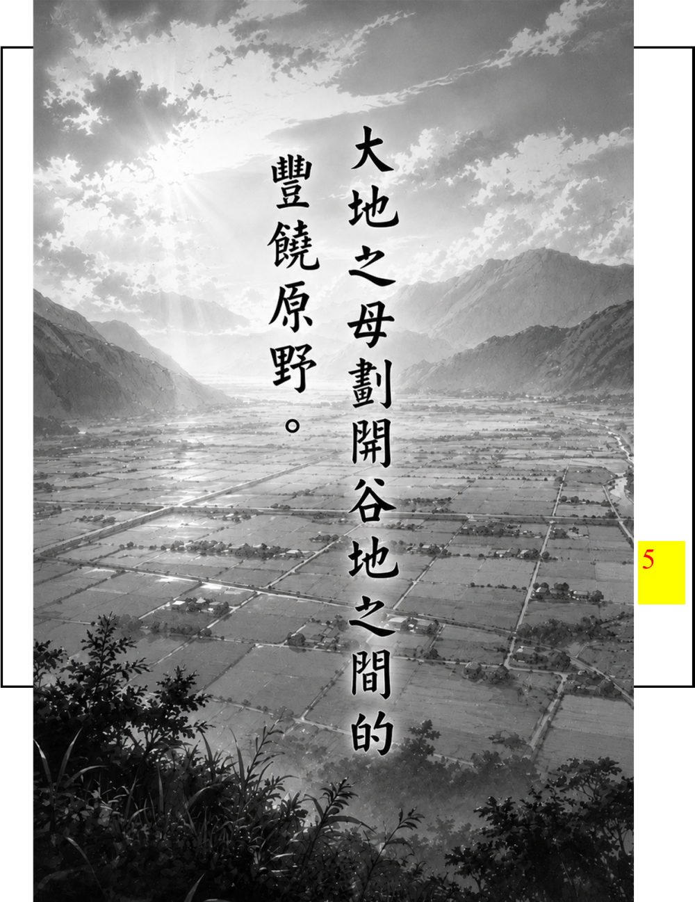 21061323316a07378a3c0488.75506635-294186.png