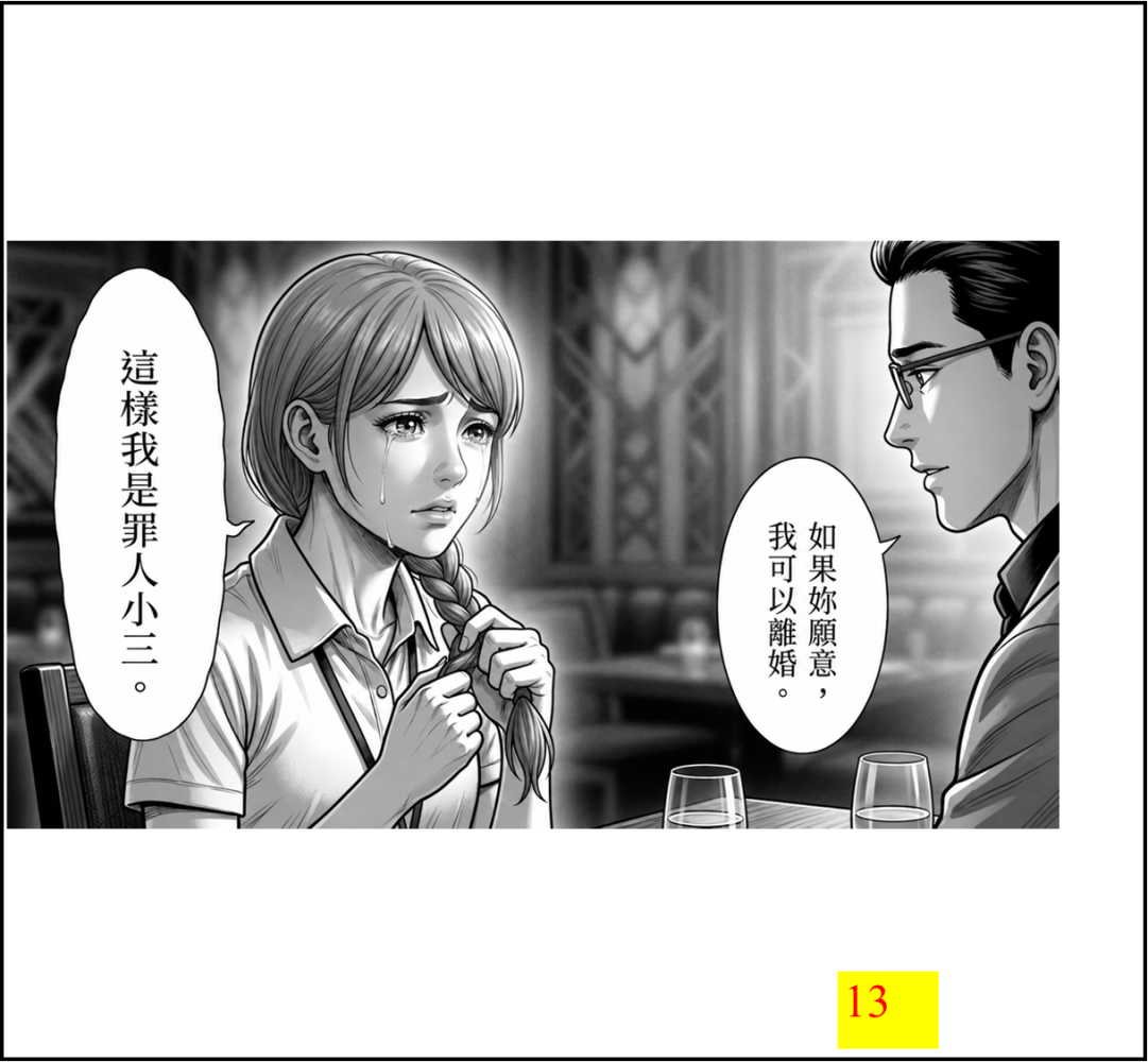 21259298016a082cd08f1858.17695187-294186.png