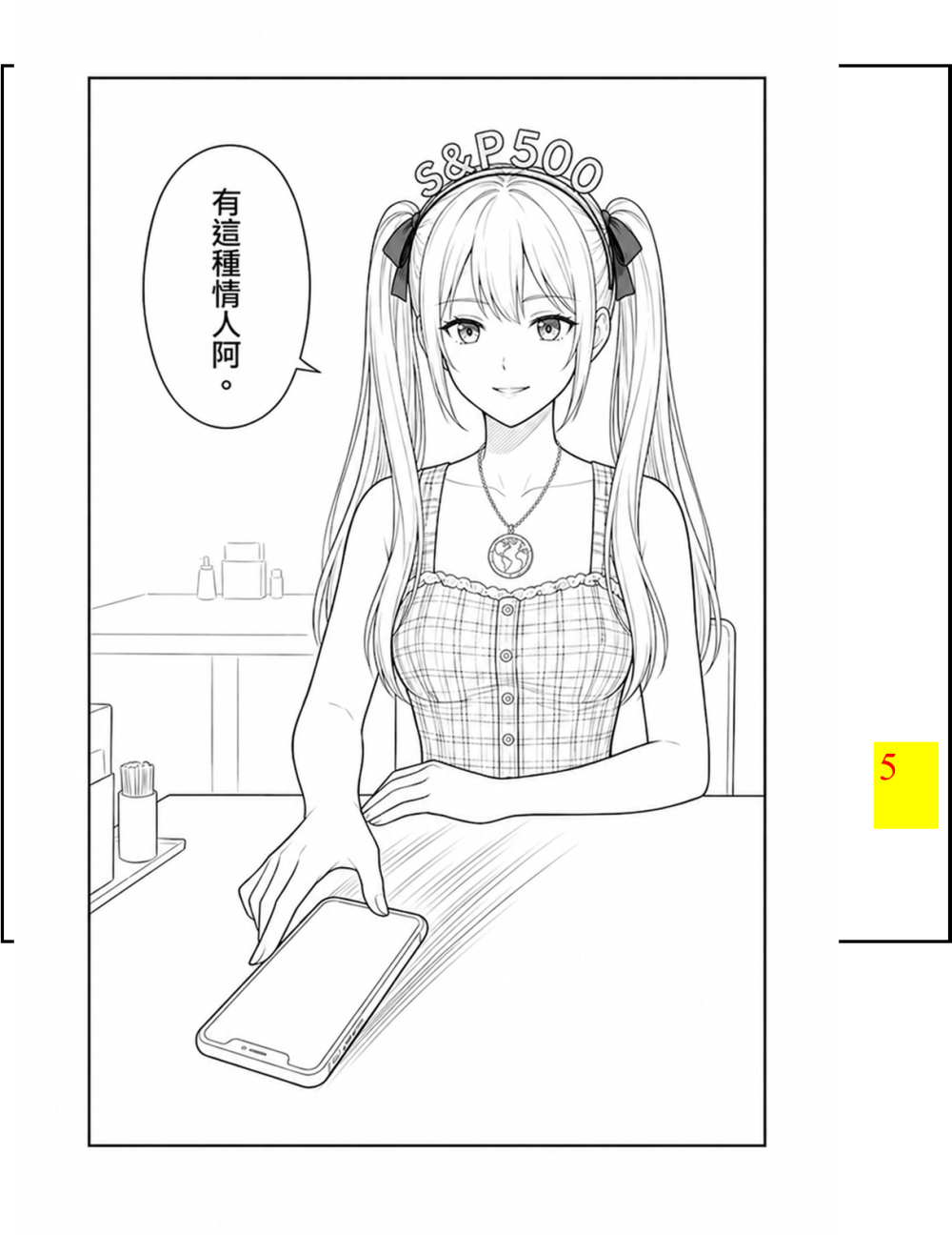 21279431746a16ef7722d156.59320042-294186.png