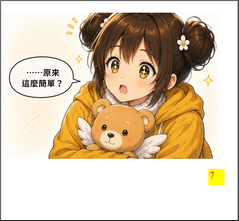 21474722376a4a729c5eddc9.13111676-294186.png