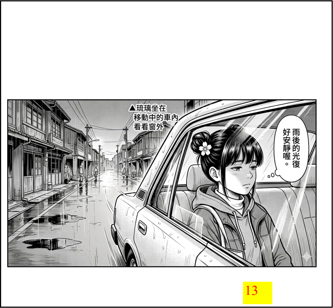 2204419769c3d10db93dd2.88312414-294186.png