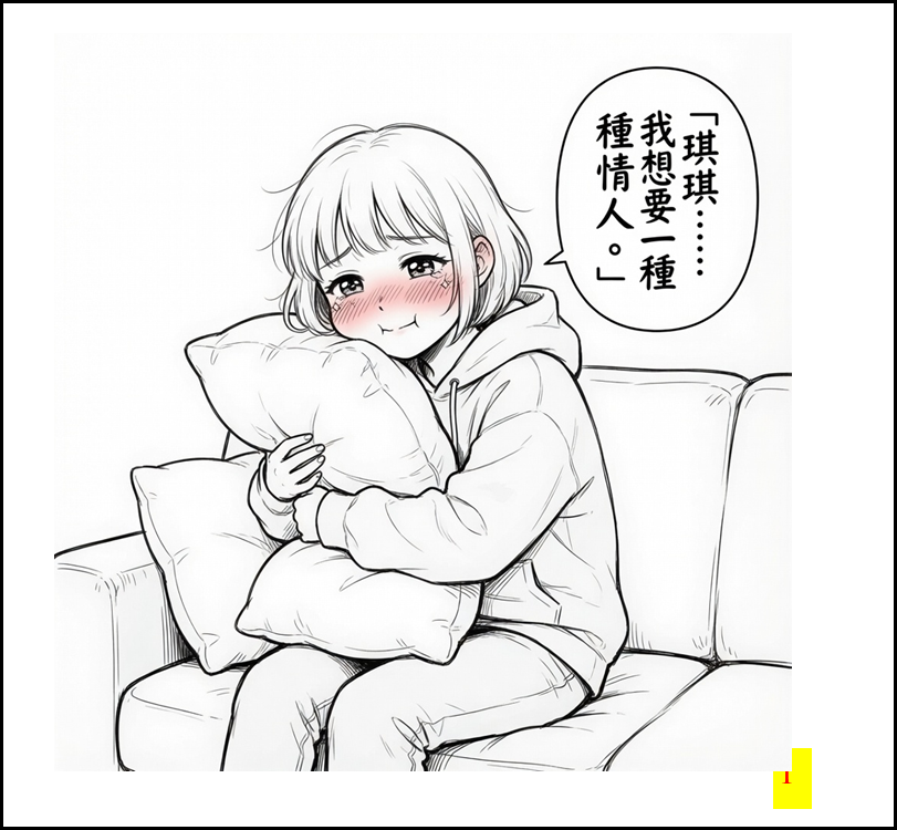 2433035526a2ac742986301.70498715-294186.png