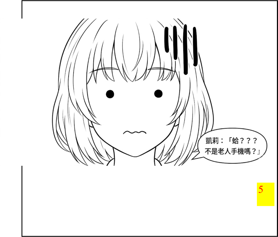 2447685096a110d40c77399.08988371-294186.png