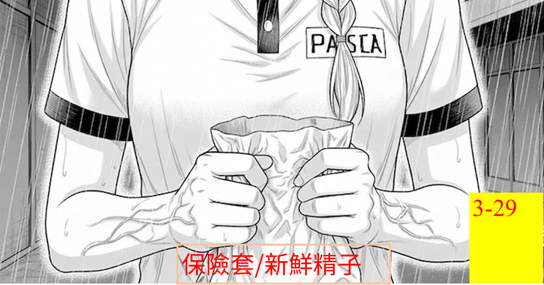 25250259969fcaf03e90b37.11286022-294186.png