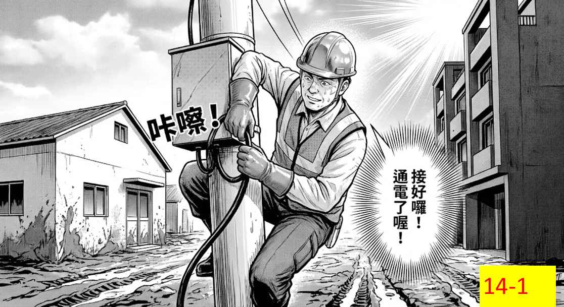 271913911697b0f036fcc05.68540663-294186.png