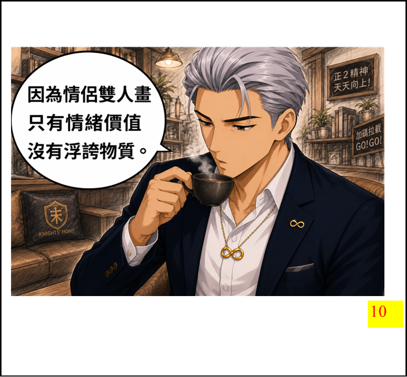 2783140176a47b222158003.71769828-294186.png