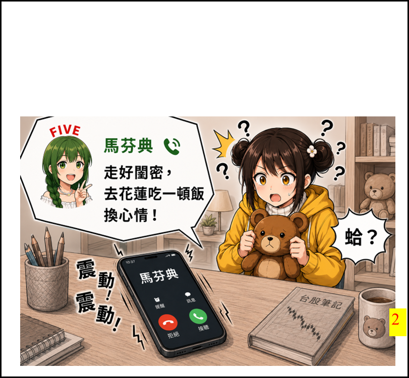 3394032816a2e550c2e7d49.08558254-294186.png