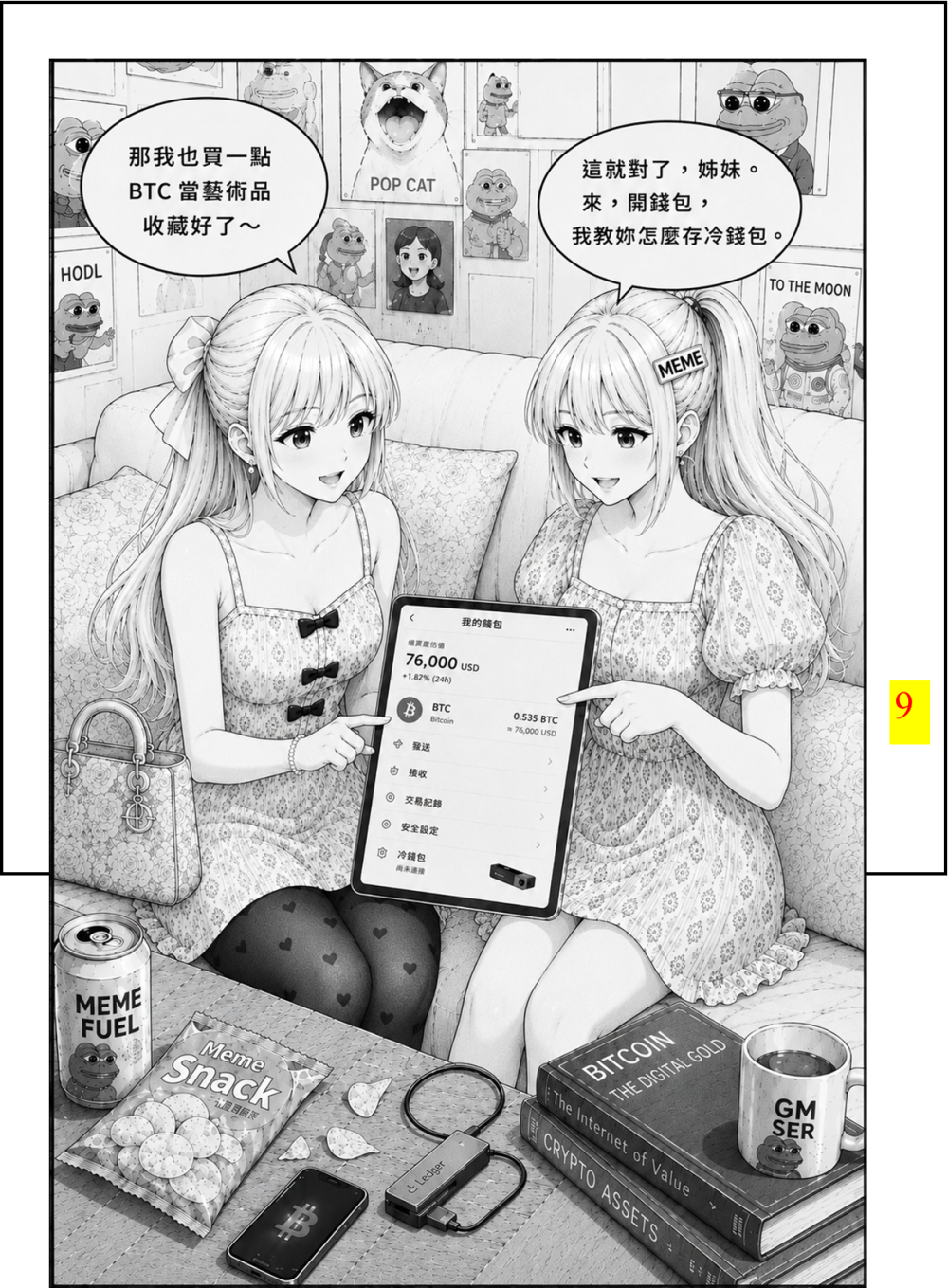 3463361216a145b3b915680.04176068-294186.png