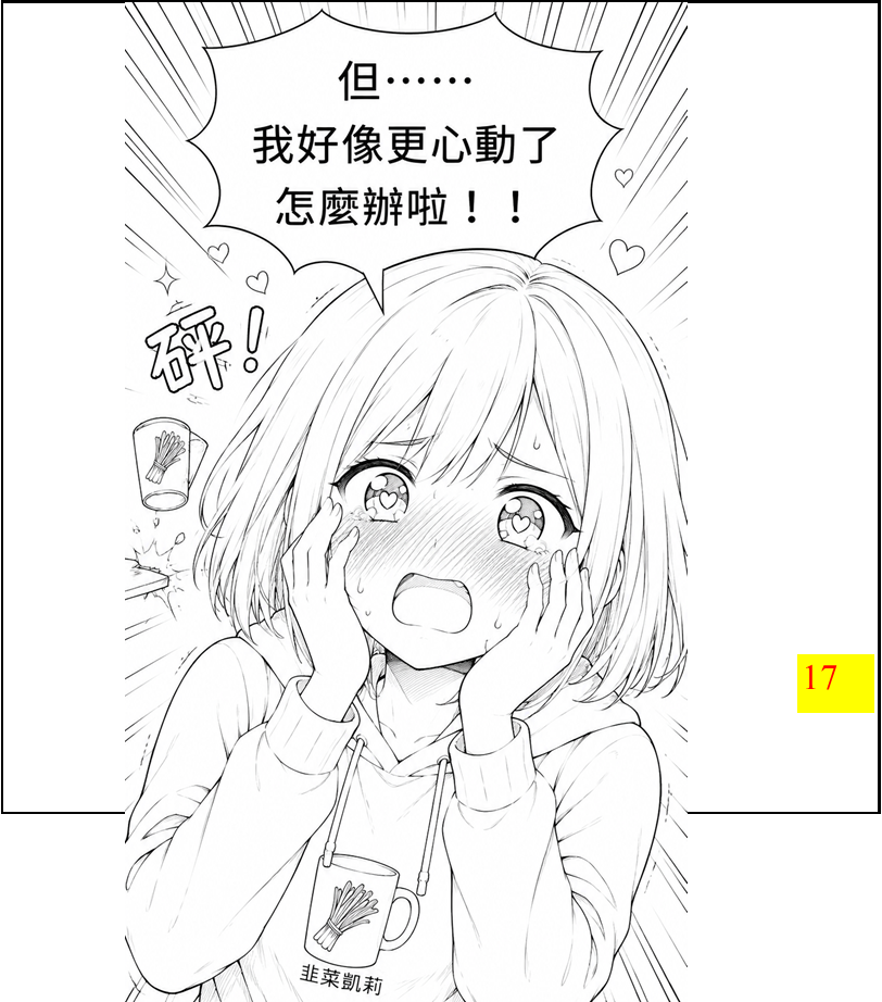 3540043246a201423dc3115.42966015-294186.png