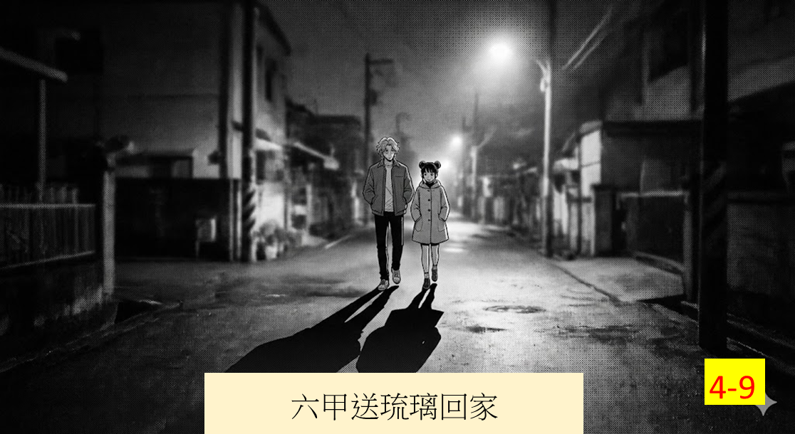 35837608369527b5a5e9567.66304201-294186.png