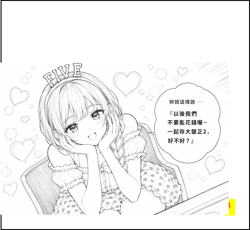 3718992556a1ec03dd097f5.14181017-294186.png