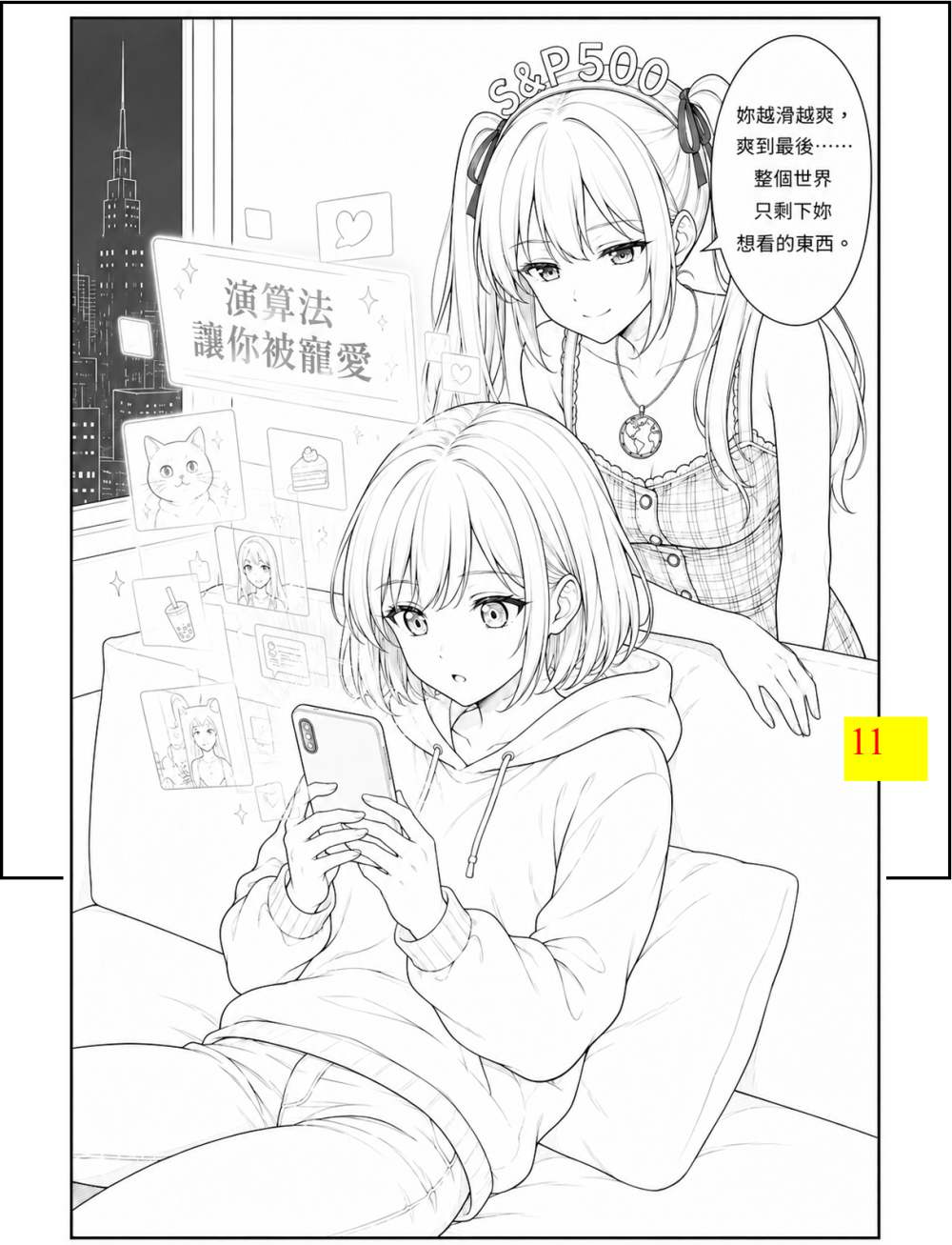 383146946a1a45ee5ba982.03293028-294186.png