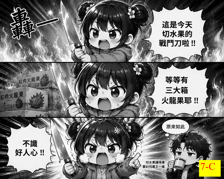 455715166a2521c6c21c74.49042671-294186.png