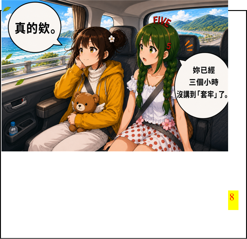 4598141626a2e5515437de9.32269674-294186.png