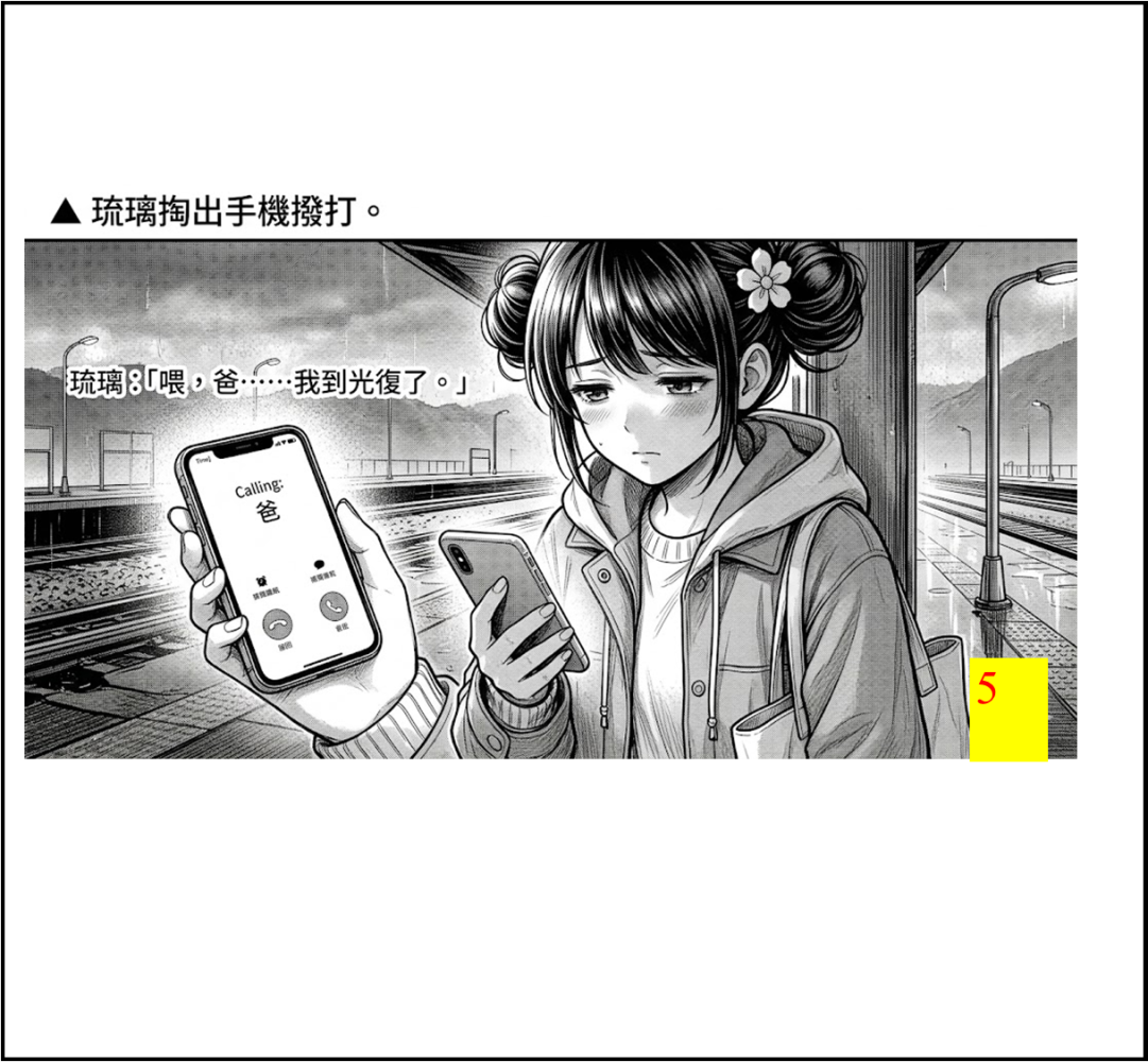 49093873769c3d10b0d29e9.91986199-294186.png