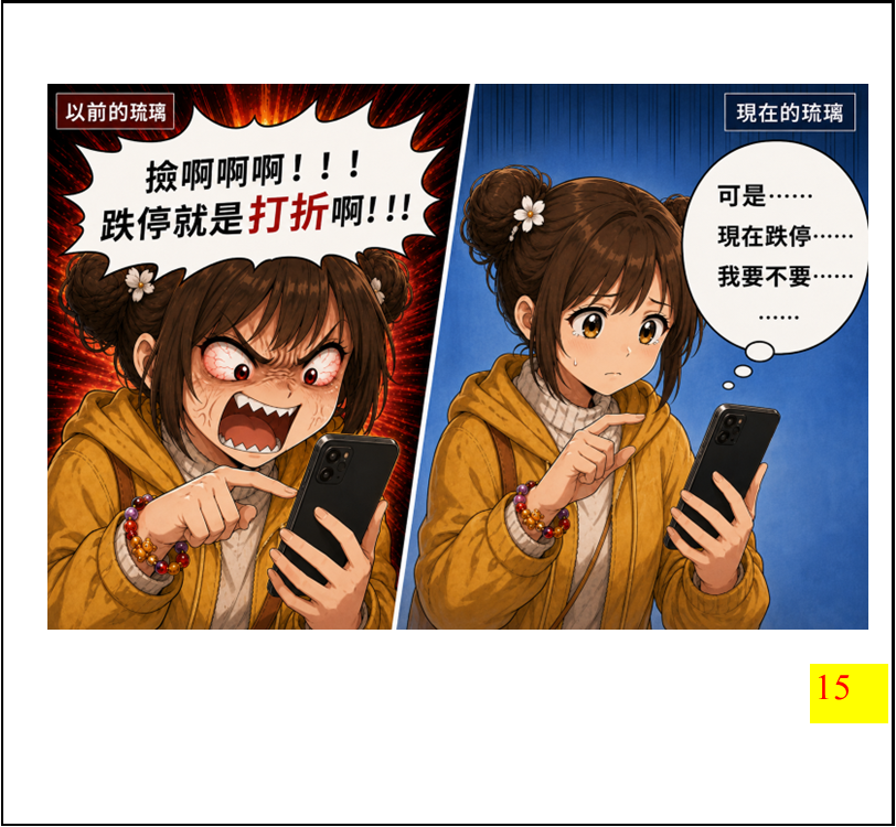 5068908836a34030e959472.61633710-294186.png