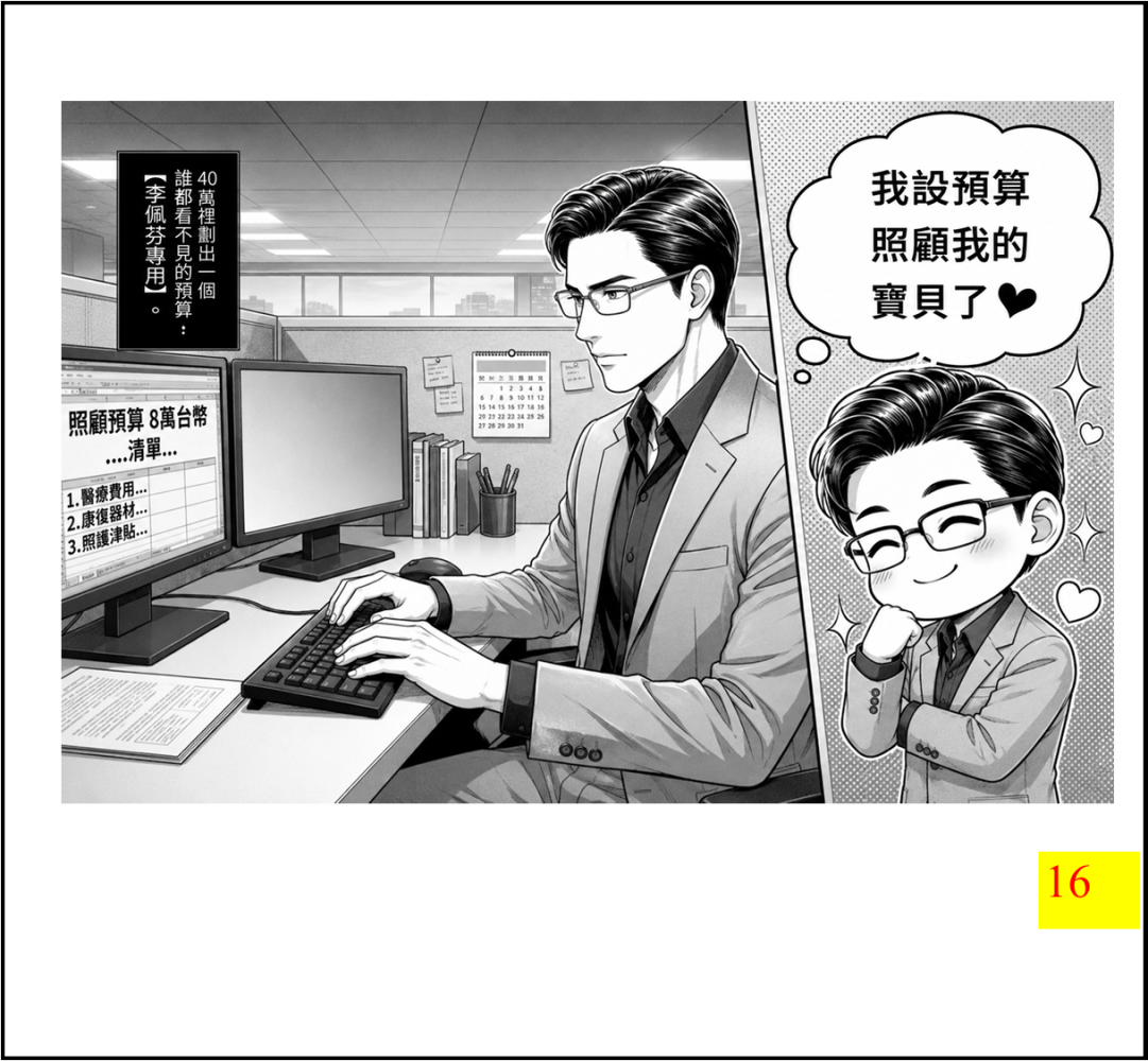 5719286486a07c3b8a8f027.98795180-294186.png