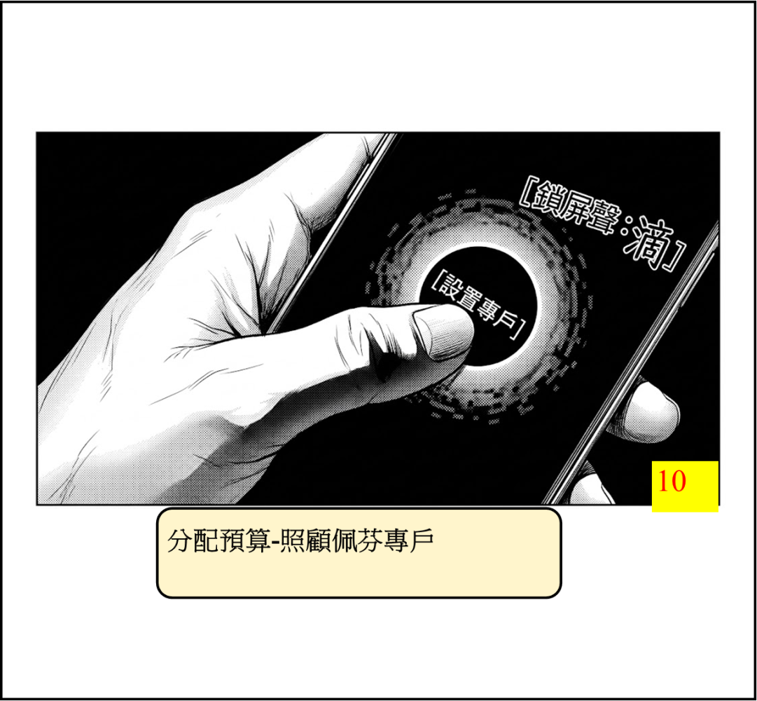 5931886246a07c3b4da24a4.43628760-294186.png