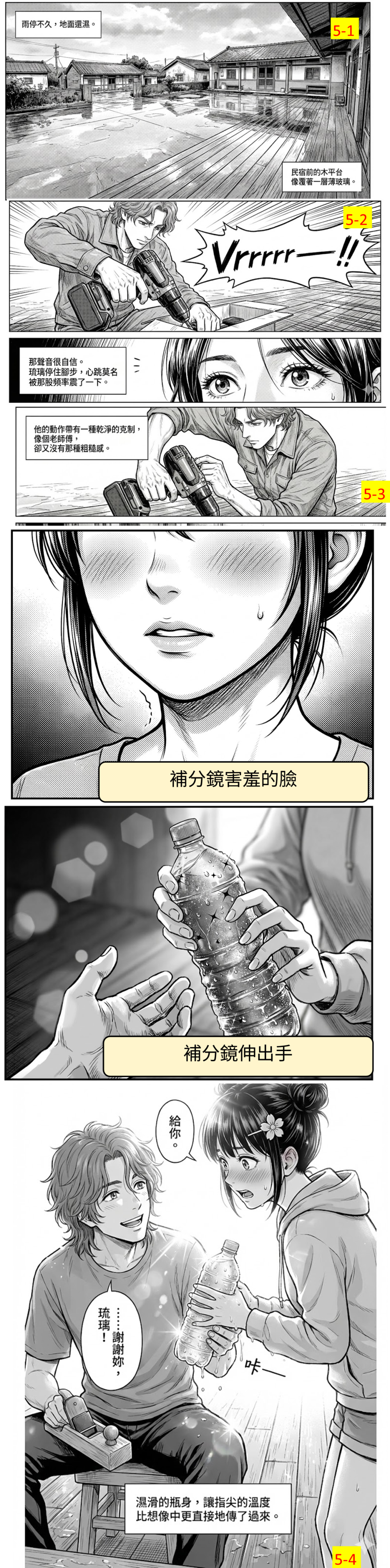 59479957869f4a34253a276.11923961-294186.png