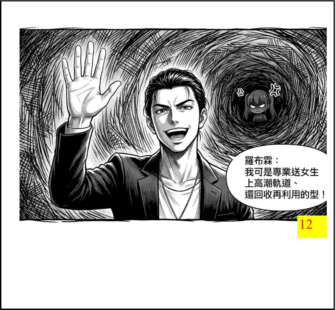 6026877036a01ec2ef2a642.41239773-294186.png