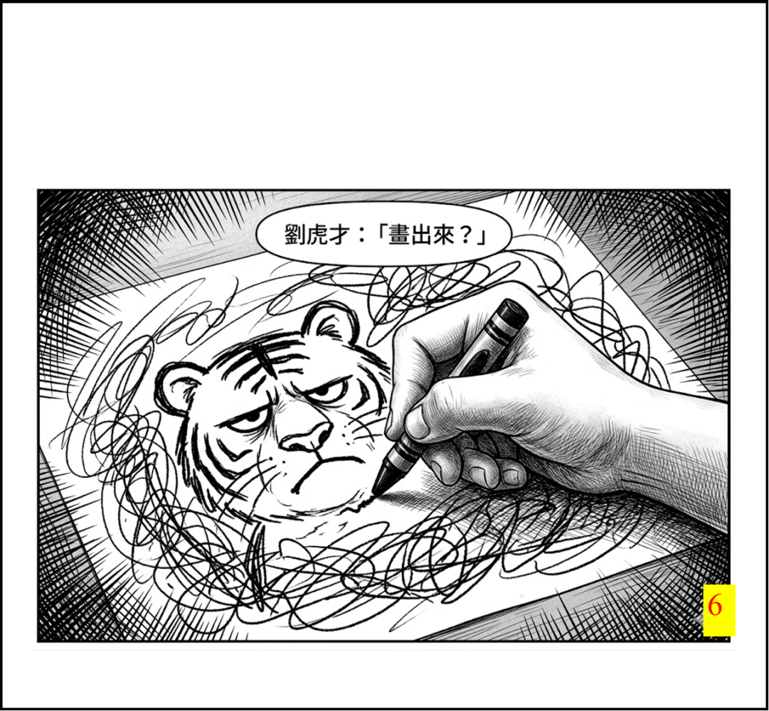 6053623076a141947834e40.79023232-294186.png