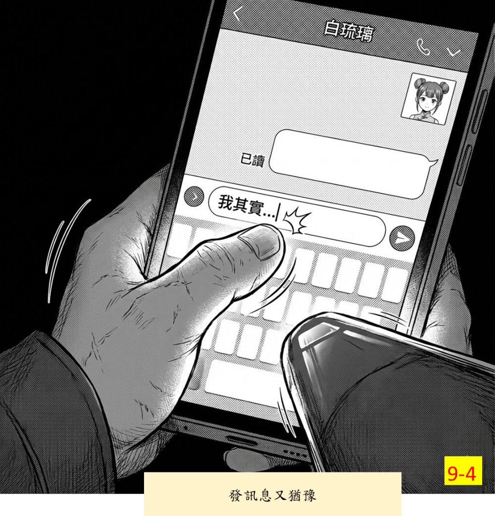 607178719696a2964bf3532.25077471-294186.png