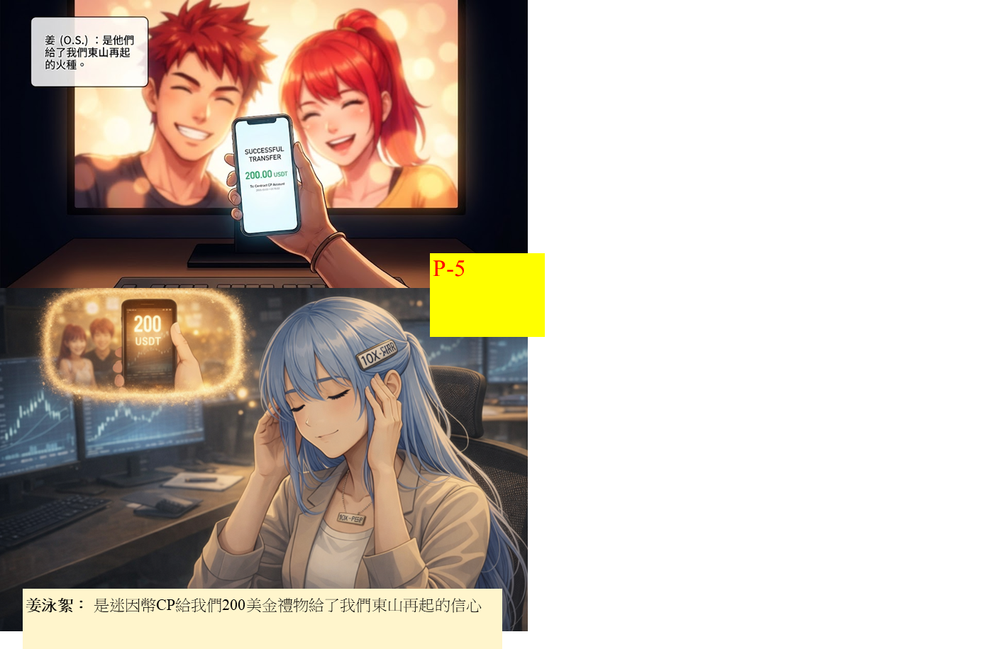 6107098516992da7e2955e7.63180073-294186.png