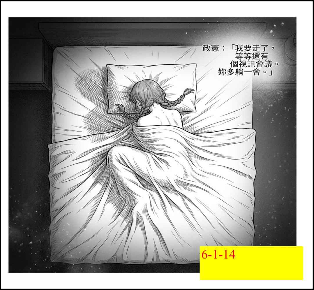 6163602506a08147175ada2.09748330-294186.png