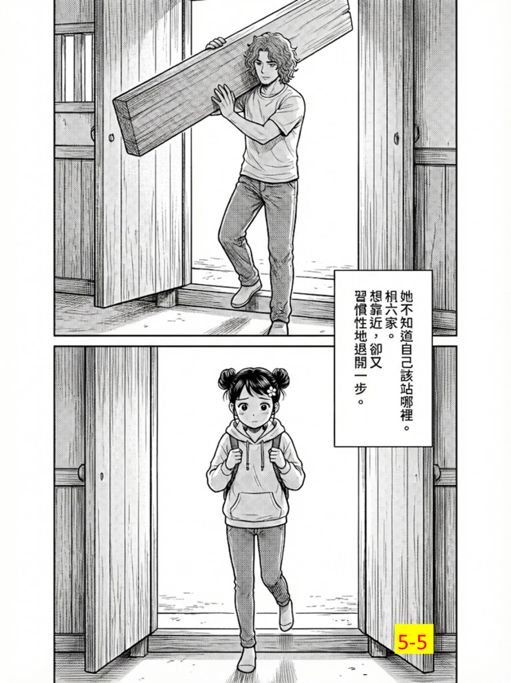 6671381696953ea9da0adb8.33163773-294186.png